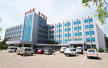爱体育(中国)第二附属医院